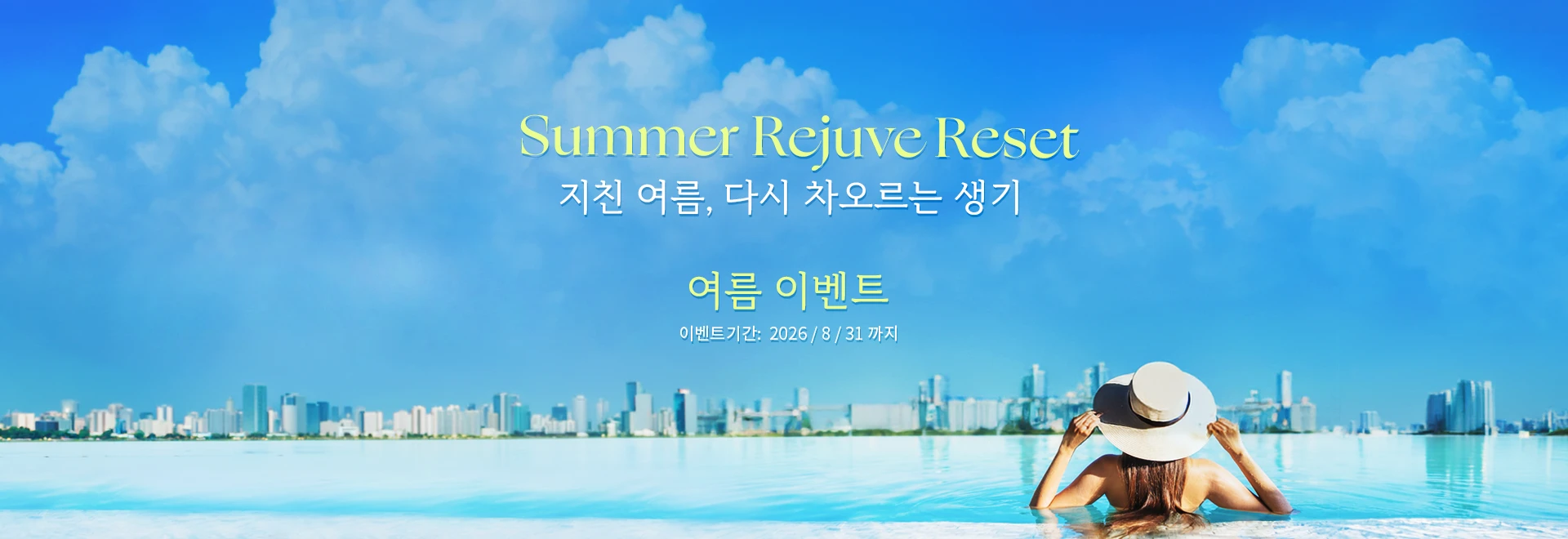 event header