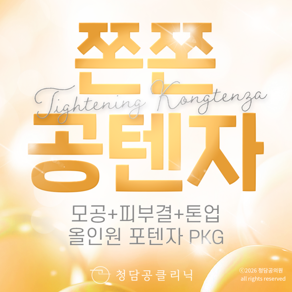 정방 공텐자 1