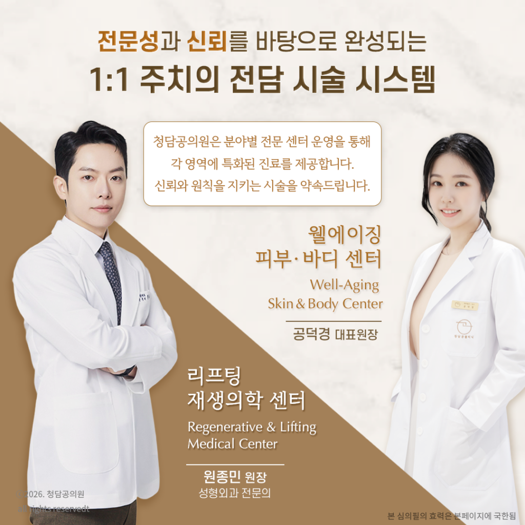 p doctor