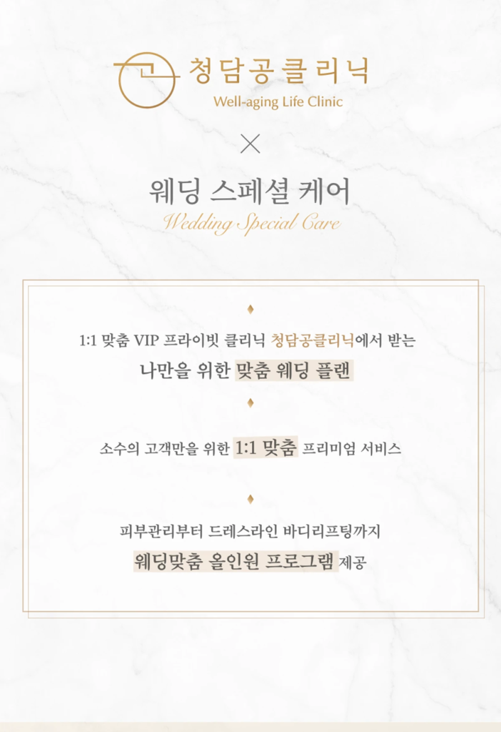 wedding 1
