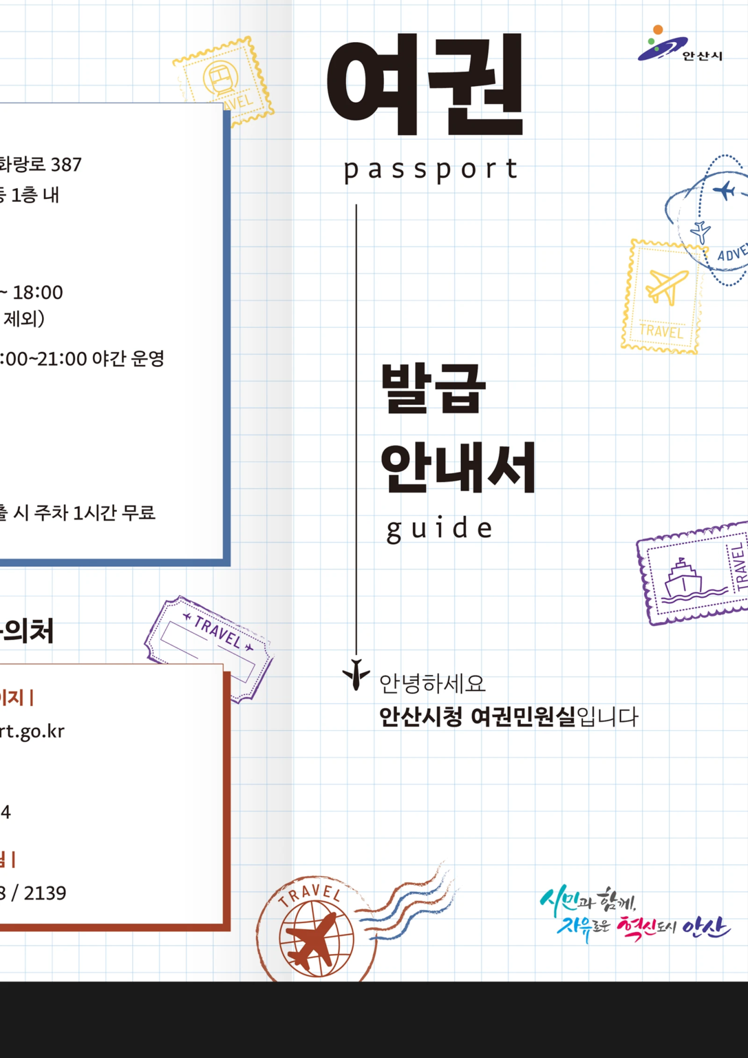 passport 1